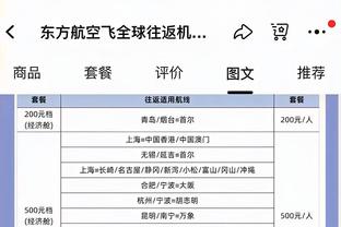 阿尔特塔：希望球迷让现场热烈起来，今年最后一个主场将很特别